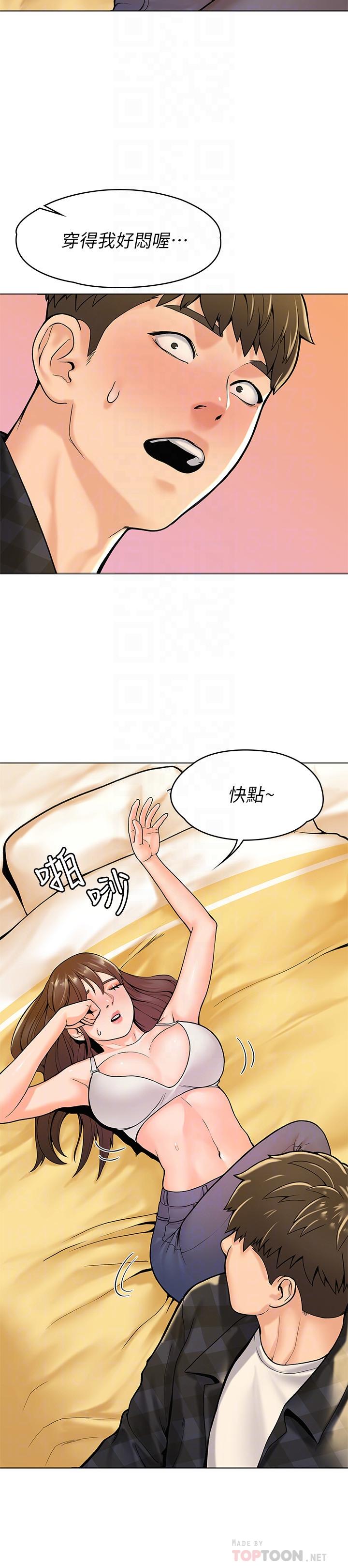 韩国漫画大学棒棒堂韩漫_大学棒棒堂-第29话-要不要继续上课在线免费阅读-韩国漫画-第6张图片