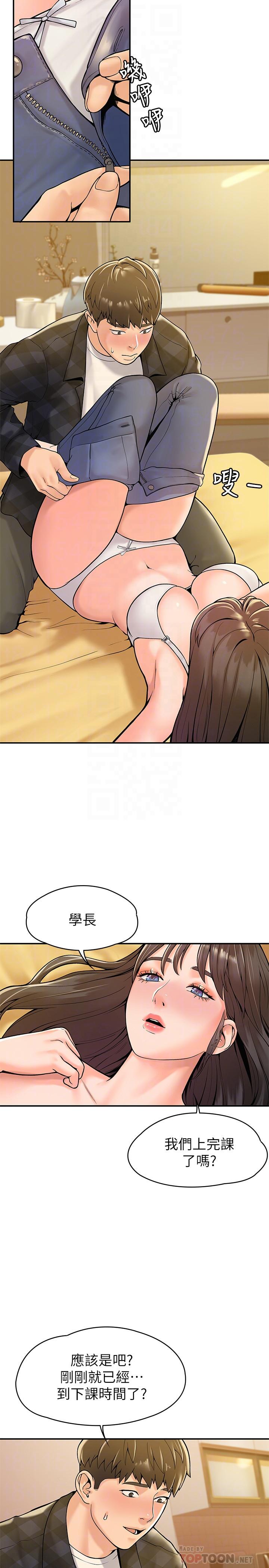 韩国漫画大学棒棒堂韩漫_大学棒棒堂-第29话-要不要继续上课在线免费阅读-韩国漫画-第8张图片