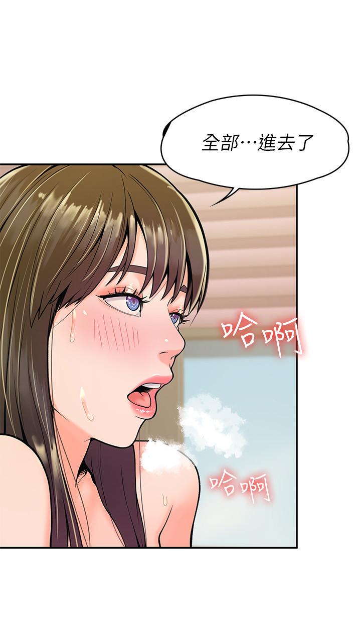 韩国漫画大学棒棒堂韩漫_大学棒棒堂-第29话-要不要继续上课在线免费阅读-韩国漫画-第24张图片