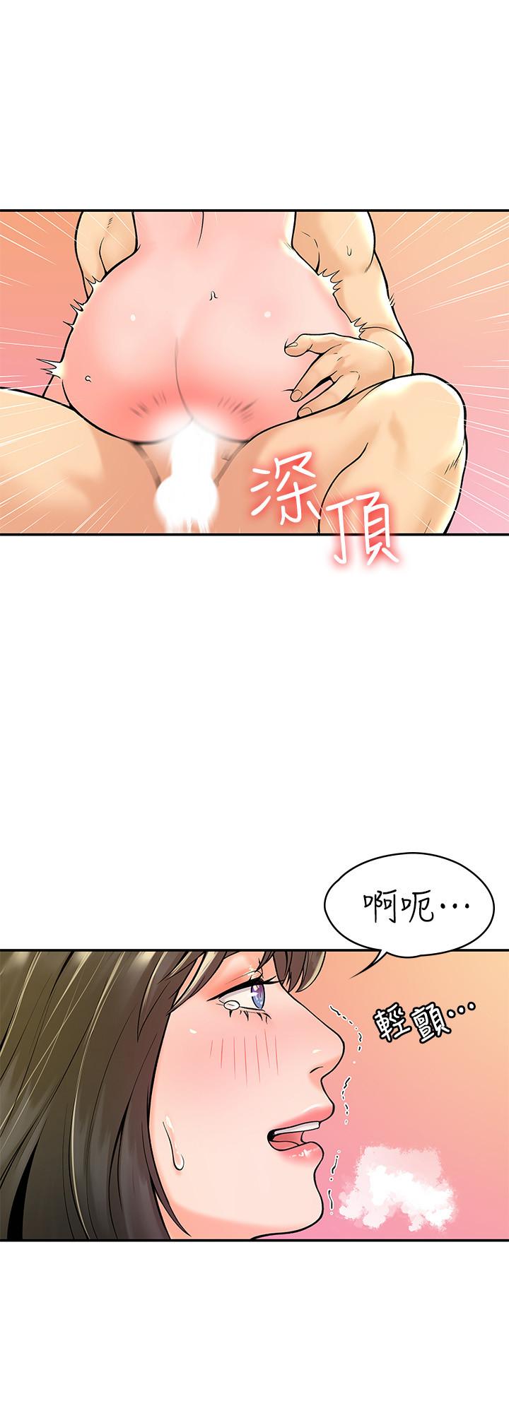 韩国漫画大学棒棒堂韩漫_大学棒棒堂-第29话-要不要继续上课在线免费阅读-韩国漫画-第26张图片