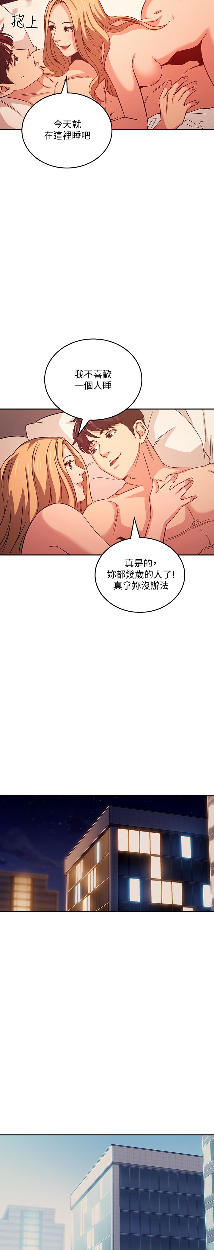 韩国漫画朋友的妈妈韩漫_朋友的妈妈-第32话-冤家路窄在线免费阅读-韩国漫画-第22张图片