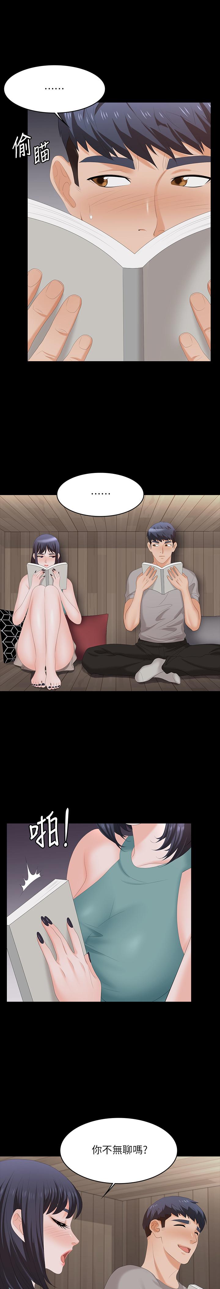 韩国漫画交换游戏韩漫_交换游戏-第58话-恩静让人难以抗拒的诱惑在线免费阅读-韩国漫画-第3张图片