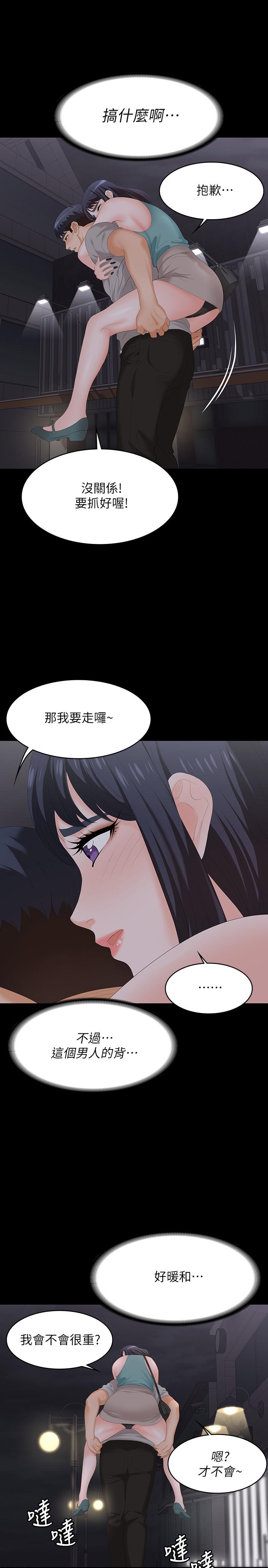 韩国漫画交换游戏韩漫_交换游戏-第58话-恩静让人难以抗拒的诱惑在线免费阅读-韩国漫画-第17张图片