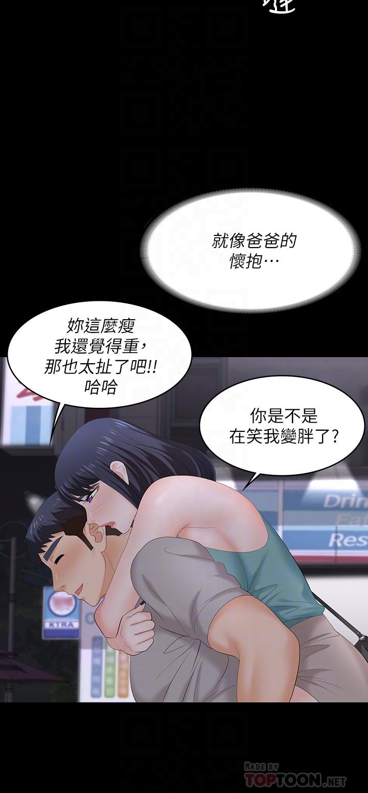 韩国漫画交换游戏韩漫_交换游戏-第58话-恩静让人难以抗拒的诱惑在线免费阅读-韩国漫画-第18张图片