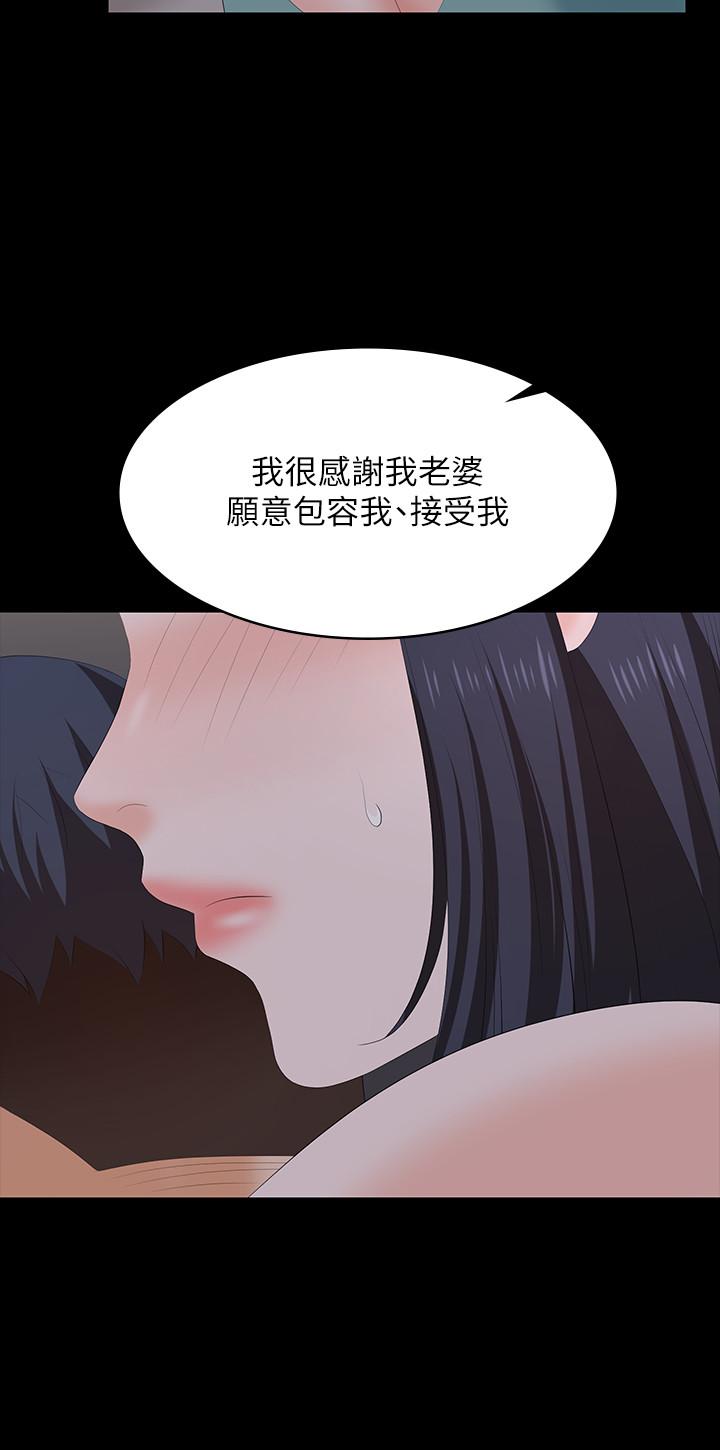 韩国漫画交换游戏韩漫_交换游戏-第58话-恩静让人难以抗拒的诱惑在线免费阅读-韩国漫画-第22张图片