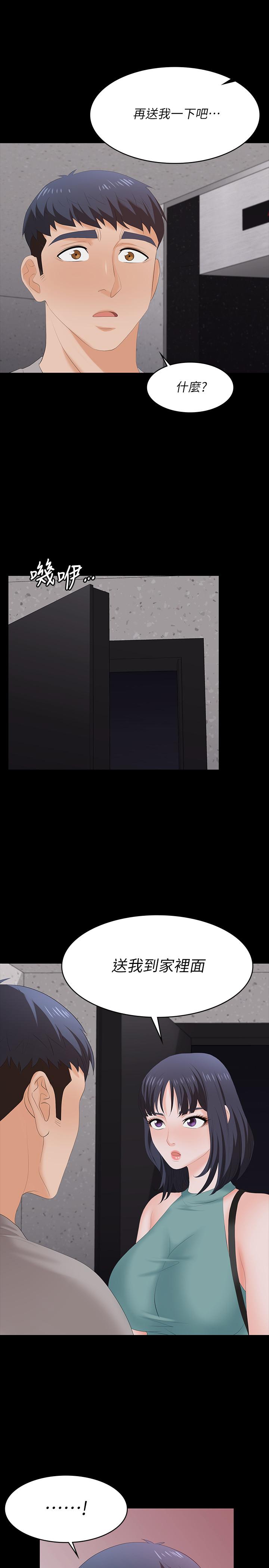 韩国漫画交换游戏韩漫_交换游戏-第58话-恩静让人难以抗拒的诱惑在线免费阅读-韩国漫画-第25张图片