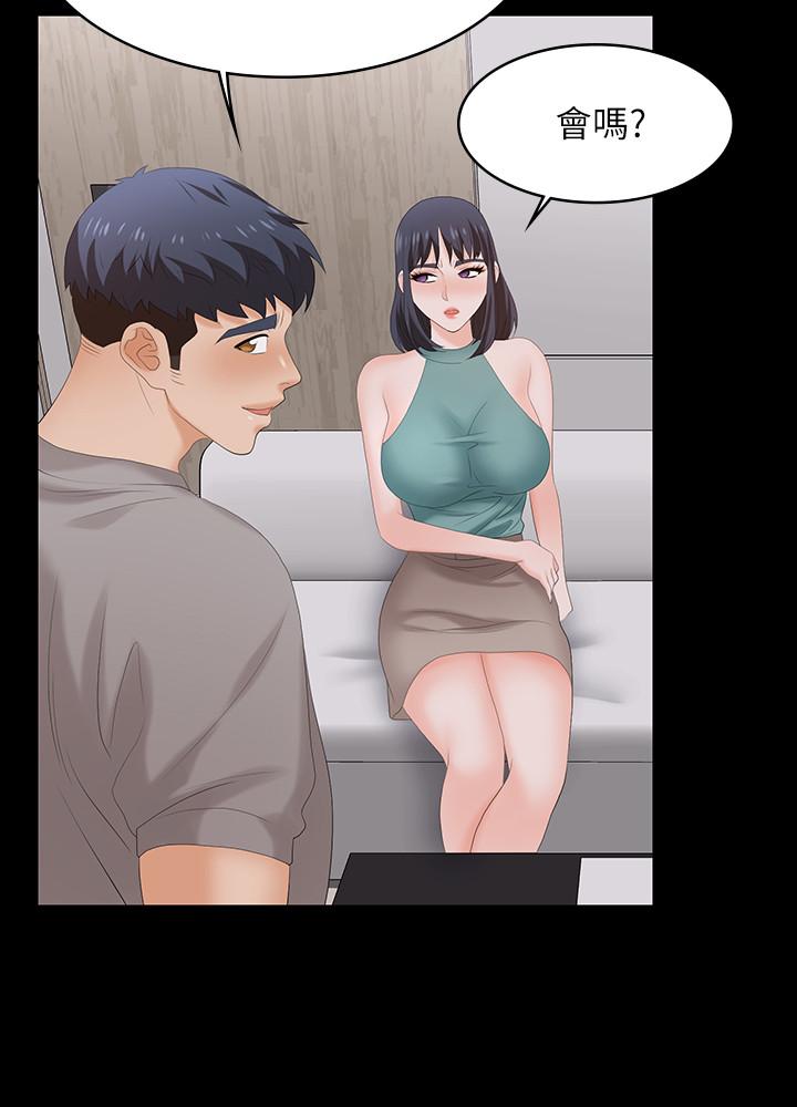 韩国漫画交换游戏韩漫_交换游戏-第58话-恩静让人难以抗拒的诱惑在线免费阅读-韩国漫画-第28张图片