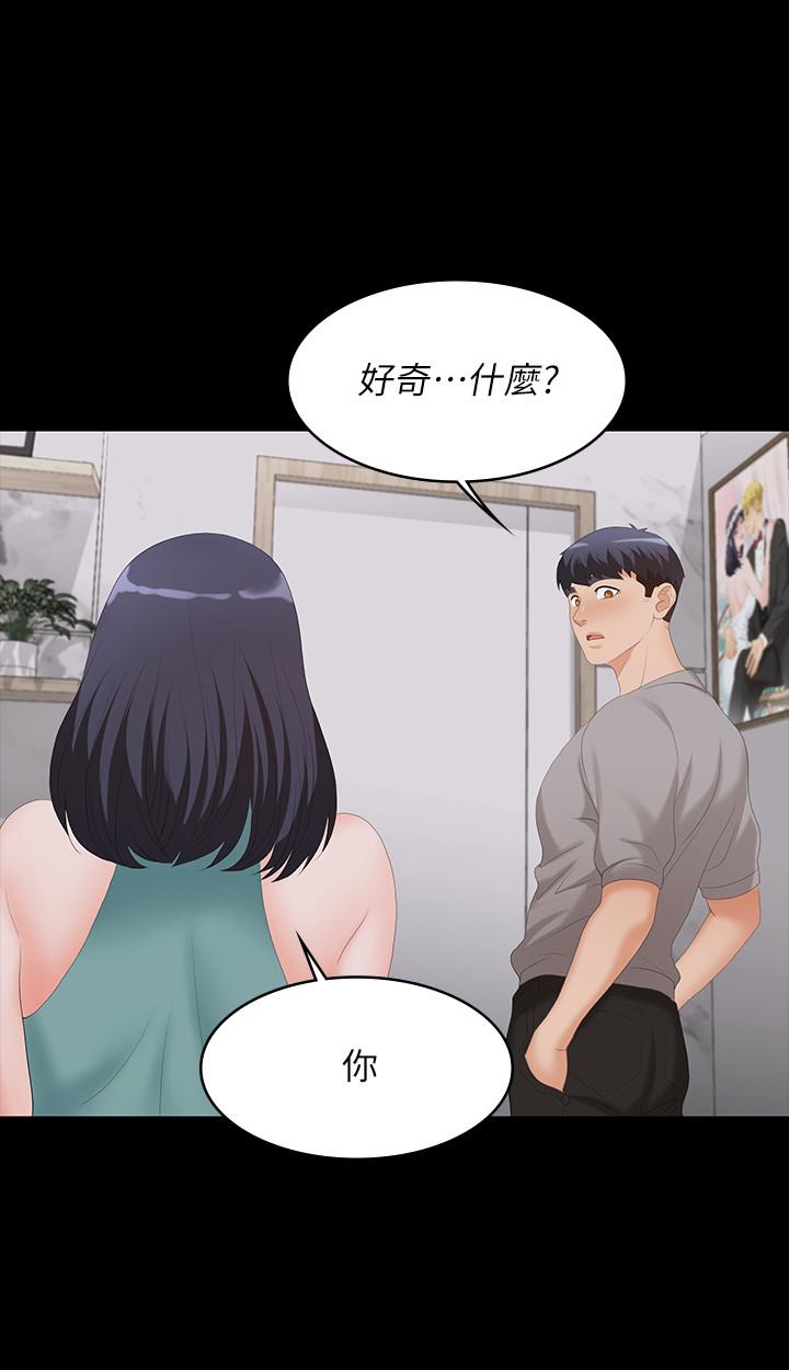 韩国漫画交换游戏韩漫_交换游戏-第58话-恩静让人难以抗拒的诱惑在线免费阅读-韩国漫画-第32张图片