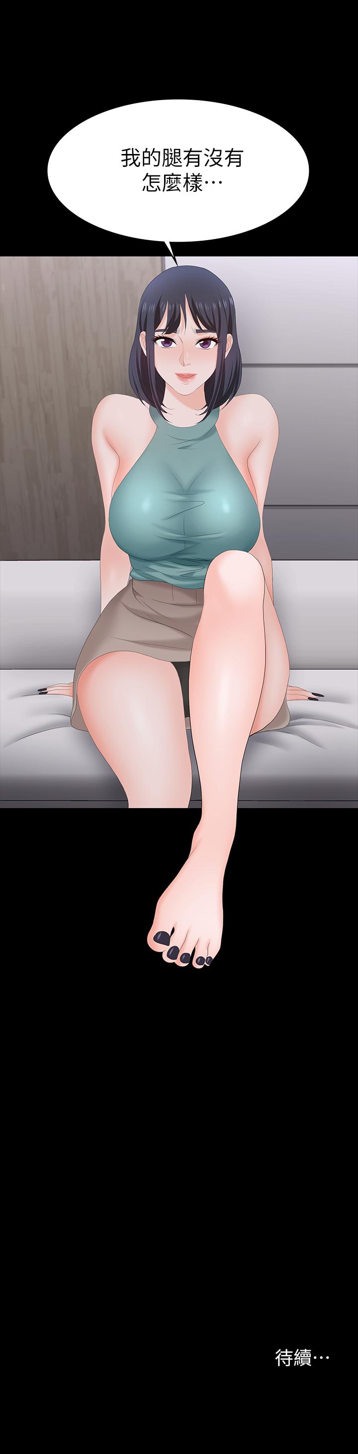 韩国漫画交换游戏韩漫_交换游戏-第58话-恩静让人难以抗拒的诱惑在线免费阅读-韩国漫画-第35张图片