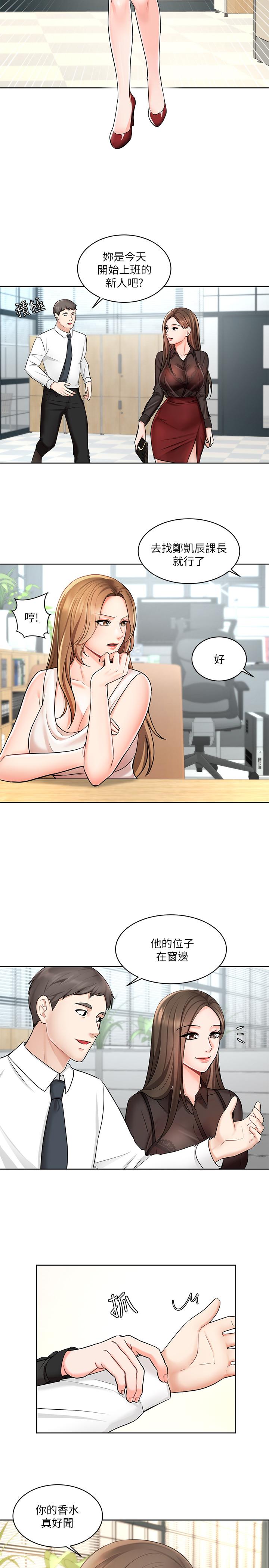 韩国漫画业绩女王韩漫_业绩女王-第1话-业绩女王拉保险的秘诀在线免费阅读-韩国漫画-第22张图片