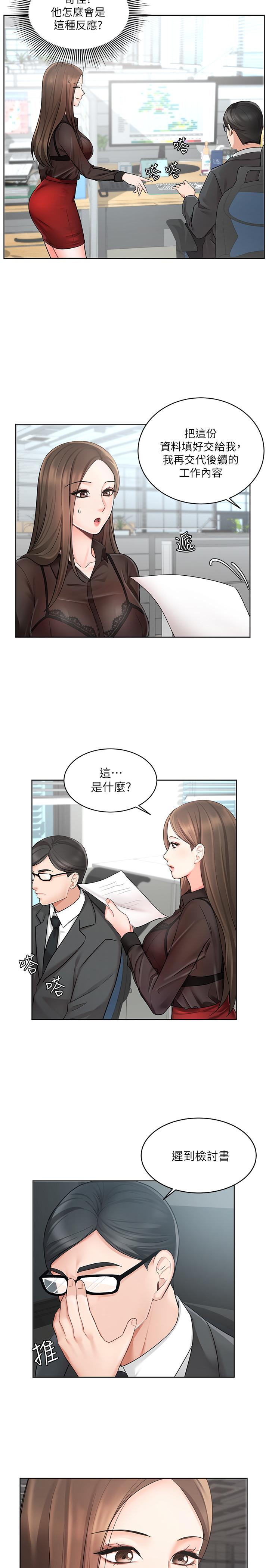 韩国漫画业绩女王韩漫_业绩女王-第1话-业绩女王拉保险的秘诀在线免费阅读-韩国漫画-第27张图片