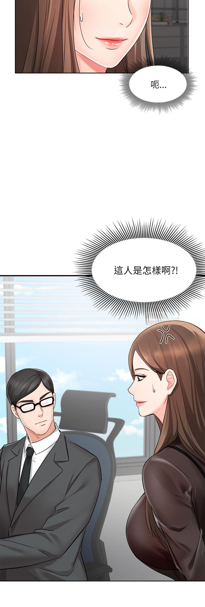 韩国漫画业绩女王韩漫_业绩女王-第1话-业绩女王拉保险的秘诀在线免费阅读-韩国漫画-第28张图片