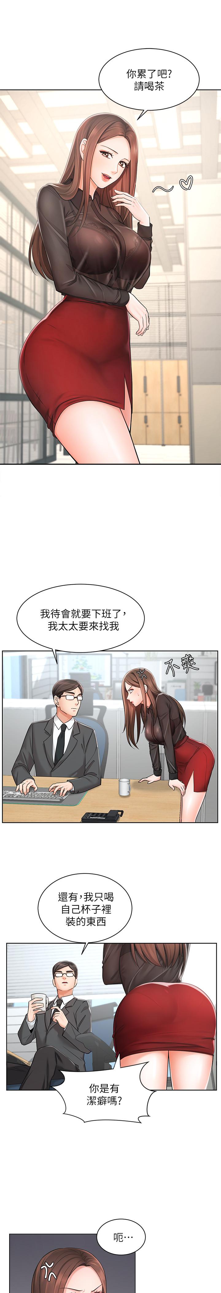 韩国漫画业绩女王韩漫_业绩女王-第1话-业绩女王拉保险的秘诀在线免费阅读-韩国漫画-第36张图片