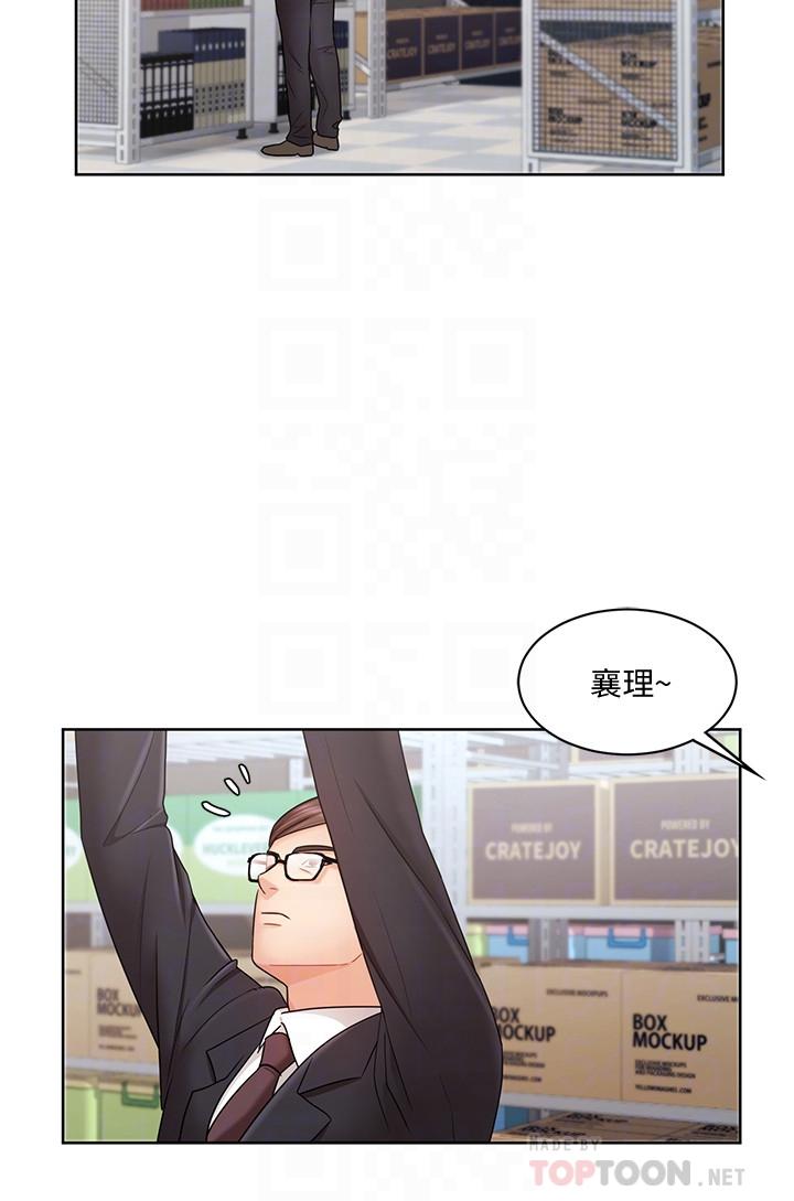 韩国漫画业绩女王韩漫_业绩女王-第4话-胸部的香味在线免费阅读-韩国漫画-第18张图片