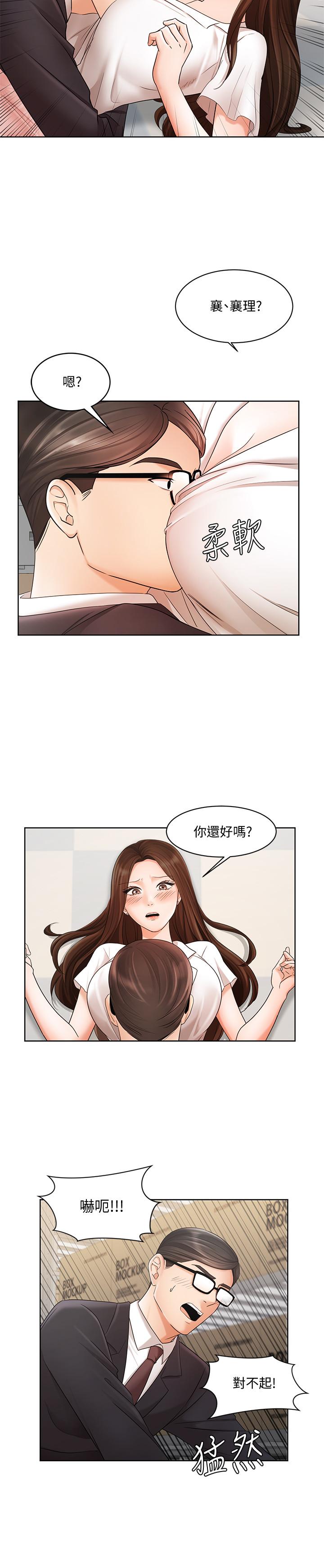 韩国漫画业绩女王韩漫_业绩女王-第4话-胸部的香味在线免费阅读-韩国漫画-第25张图片