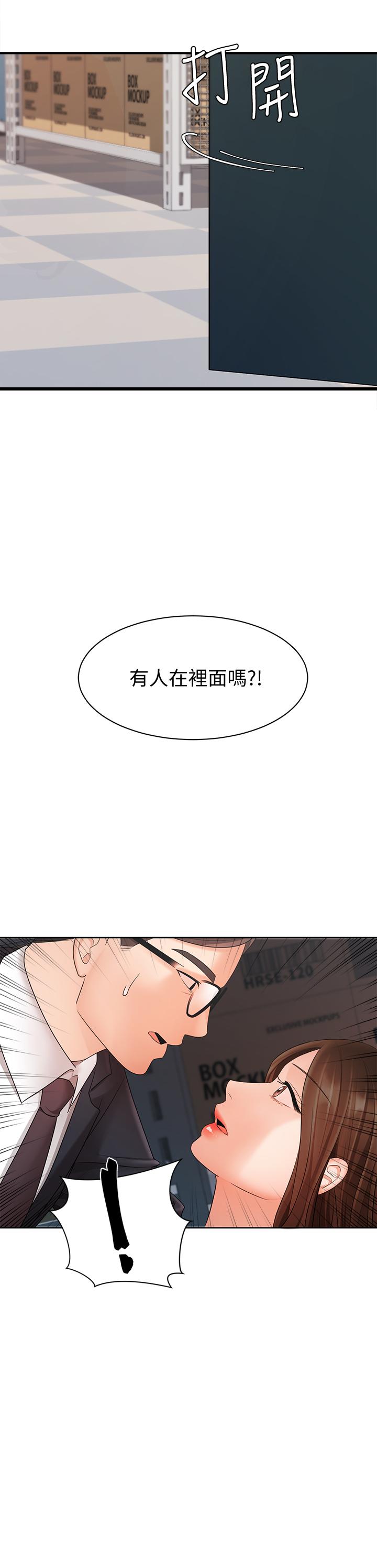 韩国漫画业绩女王韩漫_业绩女王-第5话-你好硬哦在线免费阅读-韩国漫画-第3张图片