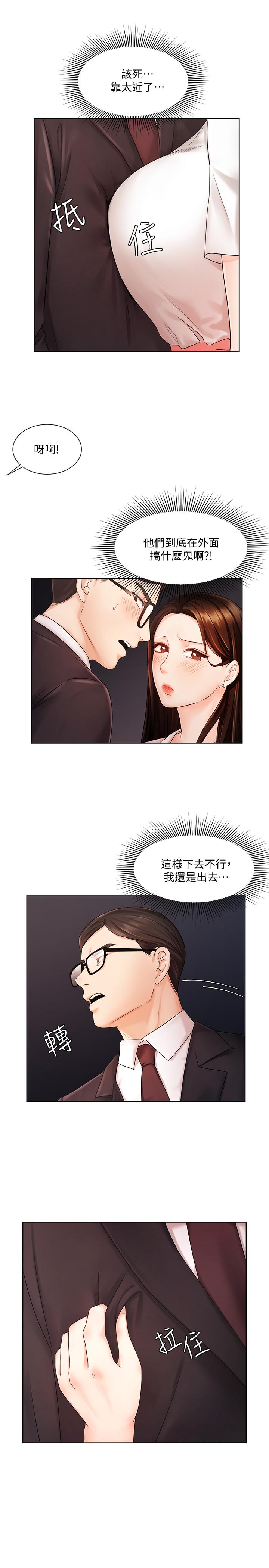 韩国漫画业绩女王韩漫_业绩女王-第5话-你好硬哦在线免费阅读-韩国漫画-第11张图片