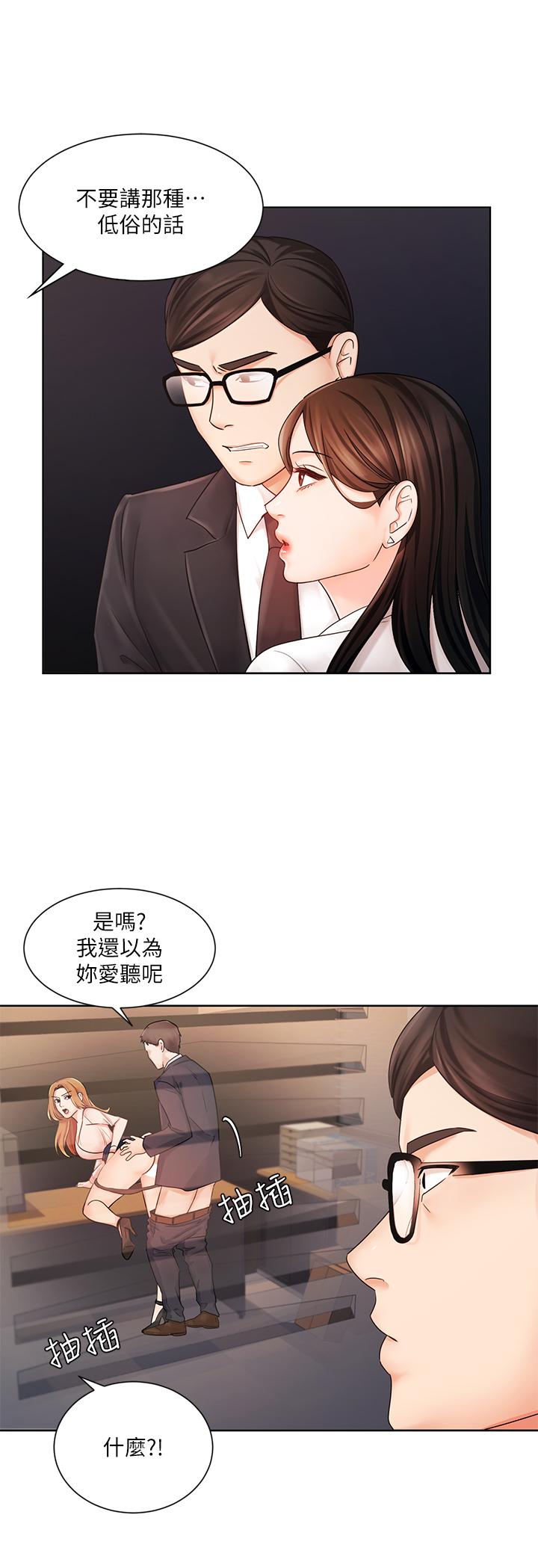 韩国漫画业绩女王韩漫_业绩女王-第5话-你好硬哦在线免费阅读-韩国漫画-第15张图片