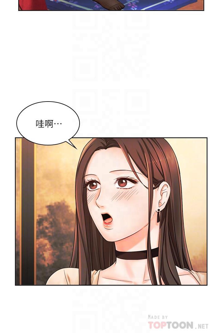 韩国漫画业绩女王韩漫_业绩女王-第6话-暧昧的双人出差在线免费阅读-韩国漫画-第14张图片