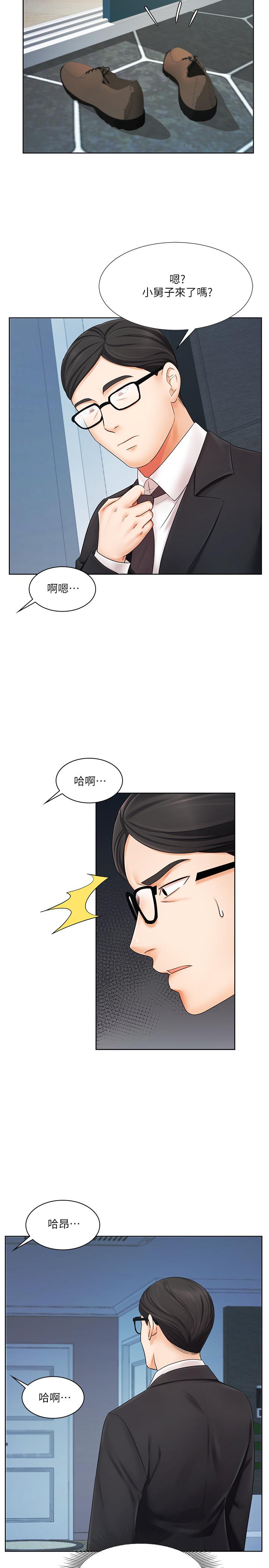 韩国漫画业绩女王韩漫_业绩女王-第6话-暧昧的双人出差在线免费阅读-韩国漫画-第33张图片