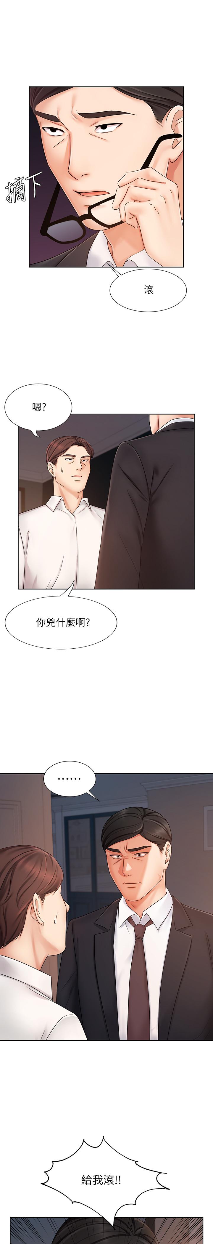 韩国漫画业绩女王韩漫_业绩女王-第7话-门缝传出老婆的叫床声在线免费阅读-韩国漫画-第21张图片