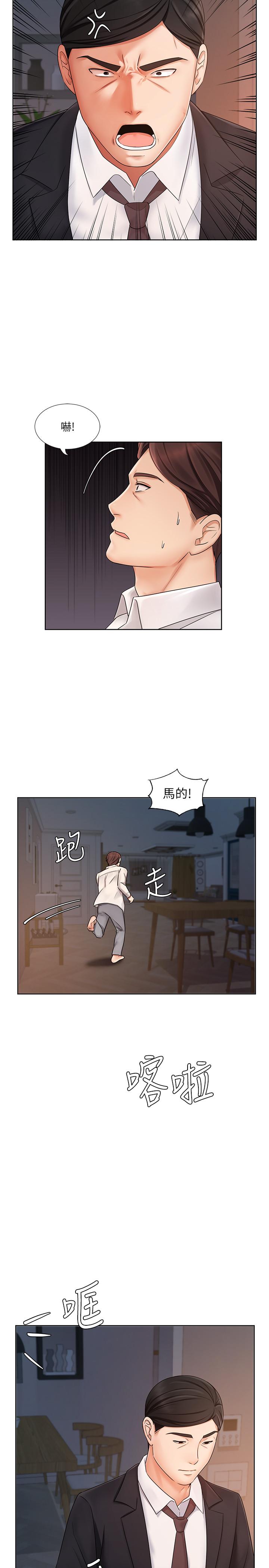 韩国漫画业绩女王韩漫_业绩女王-第7话-门缝传出老婆的叫床声在线免费阅读-韩国漫画-第22张图片