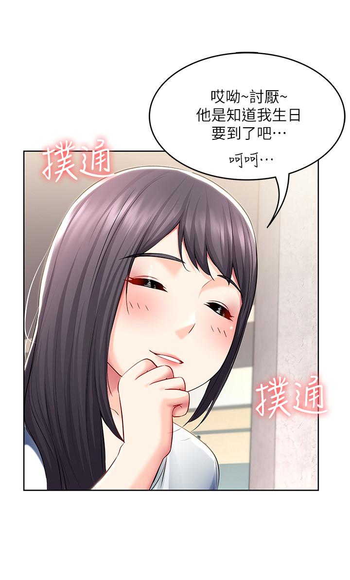 韩国漫画继母的朋友们韩漫_继母的朋友们-第76话-能用嘴巴帮我吗在线免费阅读-韩国漫画-第21张图片