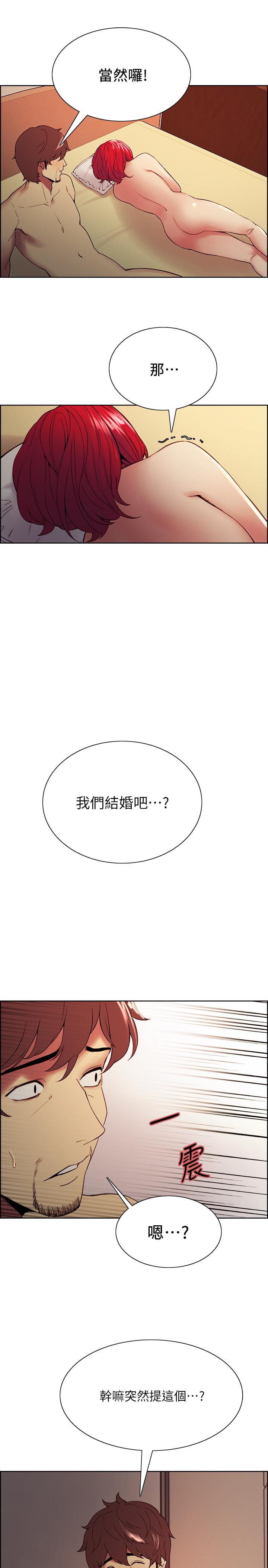 韩国漫画室友招募中韩漫_室友招募中-第47话-坦承与下定决心在线免费阅读-韩国漫画-第2张图片
