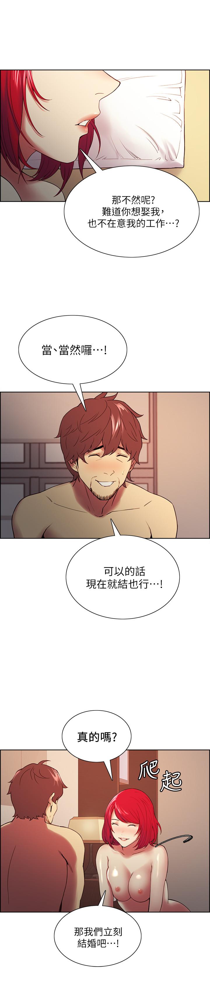 韩国漫画室友招募中韩漫_室友招募中-第47话-坦承与下定决心在线免费阅读-韩国漫画-第5张图片