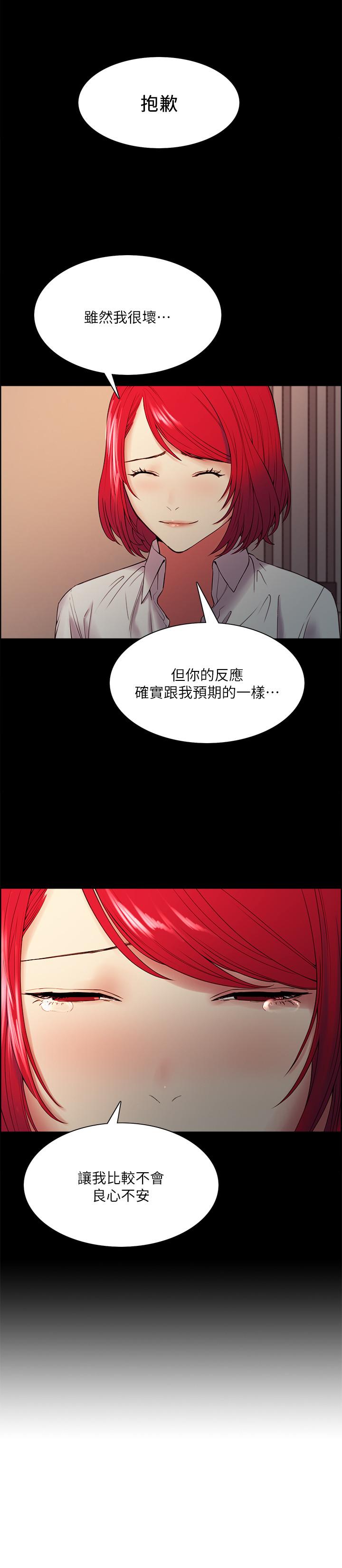 韩国漫画室友招募中韩漫_室友招募中-第47话-坦承与下定决心在线免费阅读-韩国漫画-第23张图片