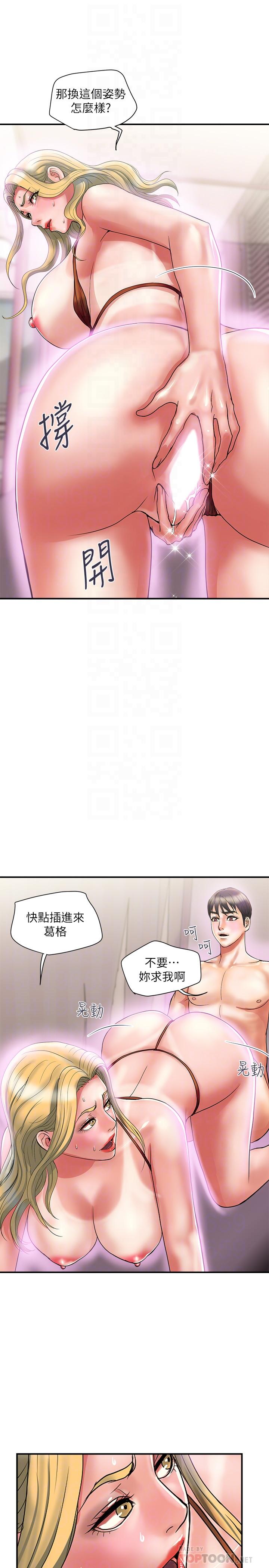 韩国漫画行走费洛蒙韩漫_行走费洛蒙-第14话-葛格，我有多赞？在线免费阅读-韩国漫画-第18张图片