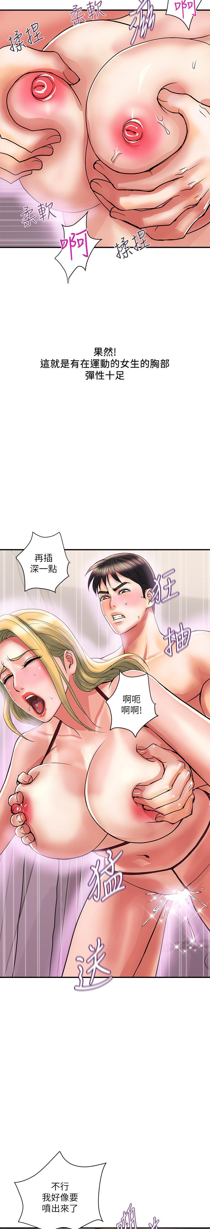 韩国漫画行走费洛蒙韩漫_行走费洛蒙-第14话-葛格，我有多赞？在线免费阅读-韩国漫画-第22张图片