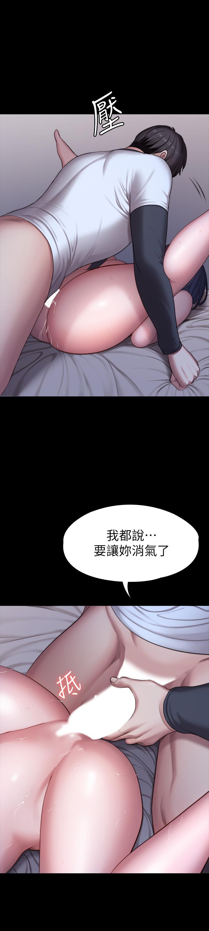 韩国漫画健身教练韩漫_健身教练-第86话-我不是说要帮你消气吗在线免费阅读-韩国漫画-第41张图片