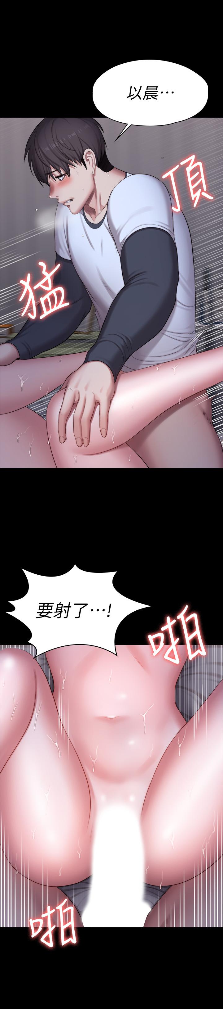 韩国漫画健身教练韩漫_健身教练-第86话-我不是说要帮你消气吗在线免费阅读-韩国漫画-第47张图片