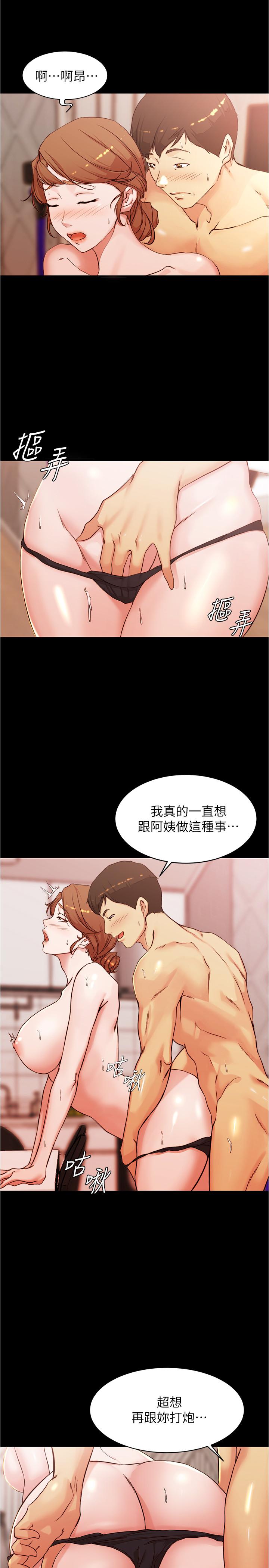 韩国漫画小裤裤笔记韩漫_小裤裤笔记-第30话-忘不掉的强烈快感在线免费阅读-韩国漫画-第7张图片