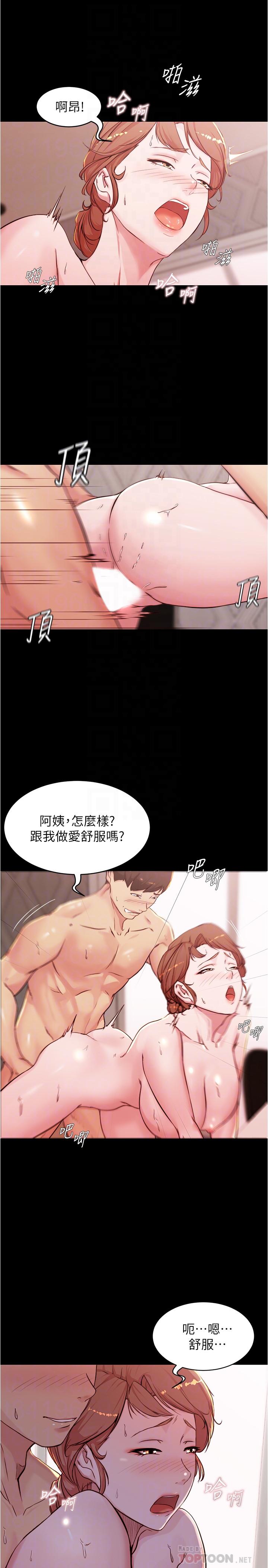 韩国漫画小裤裤笔记韩漫_小裤裤笔记-第30话-忘不掉的强烈快感在线免费阅读-韩国漫画-第14张图片