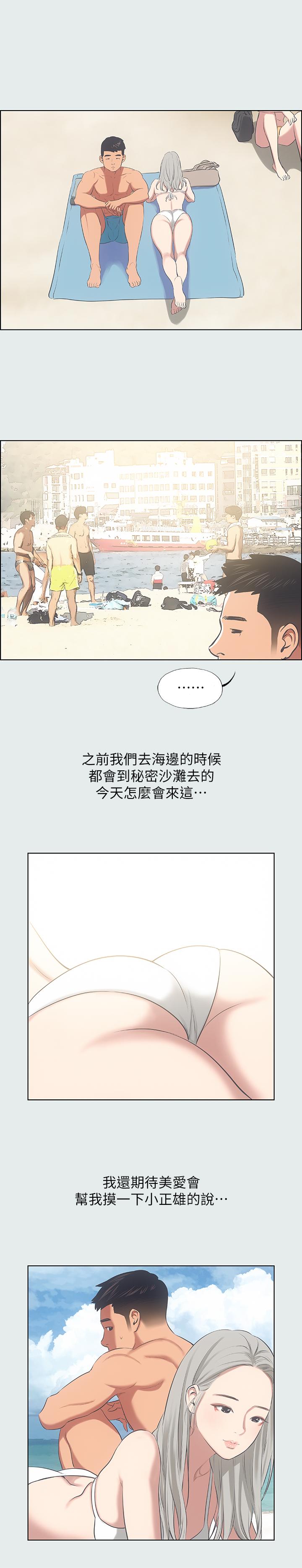 韩国漫画纵夏夜之梦韩漫_纵夏夜之梦-第27话-视姦我吧在线免费阅读-韩国漫画-第23张图片