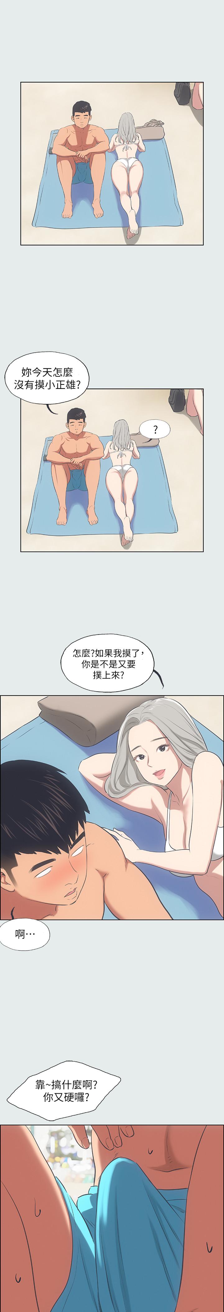 韩国漫画纵夏夜之梦韩漫_纵夏夜之梦-第27话-视姦我吧在线免费阅读-韩国漫画-第24张图片