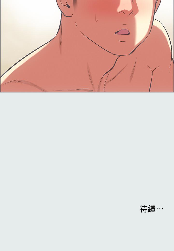 韩国漫画纵夏夜之梦韩漫_纵夏夜之梦-第27话-视姦我吧在线免费阅读-韩国漫画-第27张图片