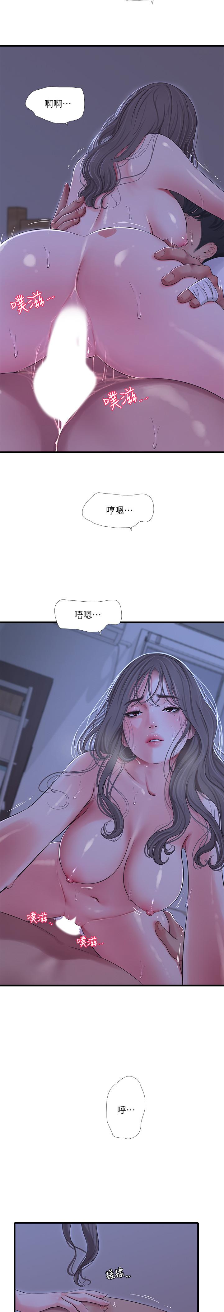 韩国漫画亲家四姐妹韩漫_亲家四姐妹-第66话-佳真夹紧紧的小穴在线免费阅读-韩国漫画-第11张图片