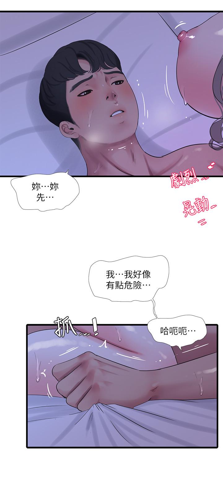 韩国漫画亲家四姐妹韩漫_亲家四姐妹-第66话-佳真夹紧紧的小穴在线免费阅读-韩国漫画-第15张图片