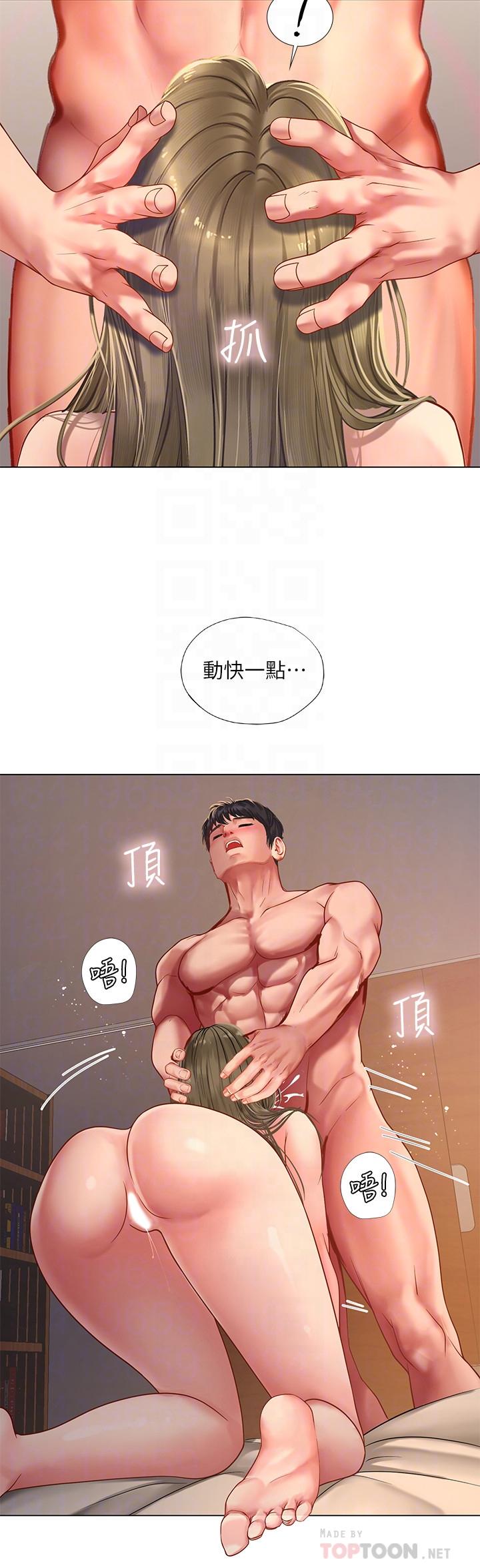 韩国漫画享乐补习街韩漫_享乐补习街-第70话-绝对服从的智妍姐在线免费阅读-韩国漫画-第8张图片