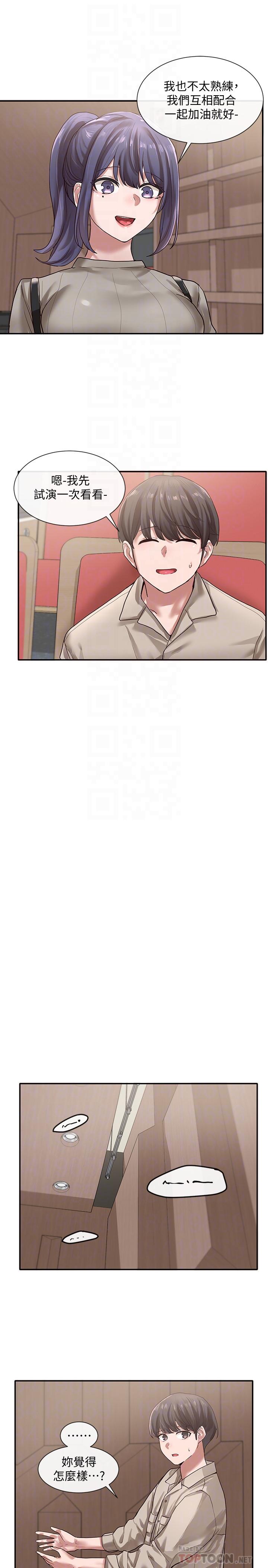 韩国漫画社团学姐韩漫_社团学姐-第31话-排戏时发生的暧昧意外在线免费阅读-韩国漫画-第14张图片