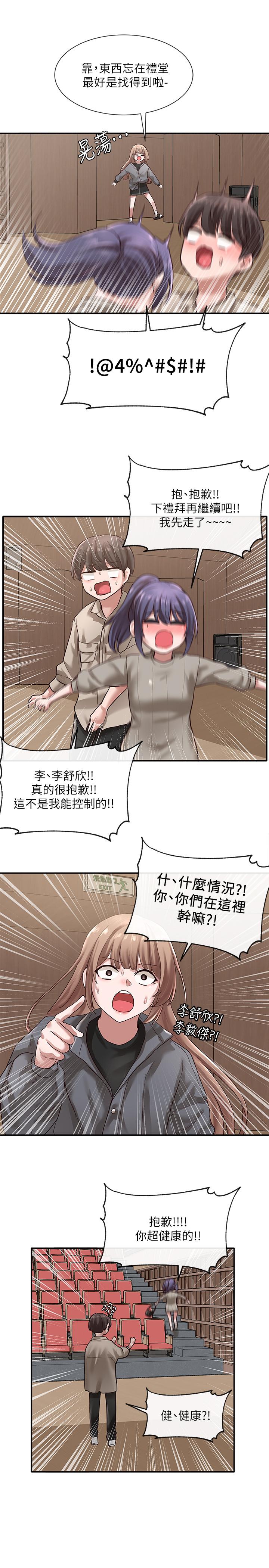 韩国漫画社团学姐韩漫_社团学姐-第32话-单独跟佳瑜喝一杯在线免费阅读-韩国漫画-第1张图片