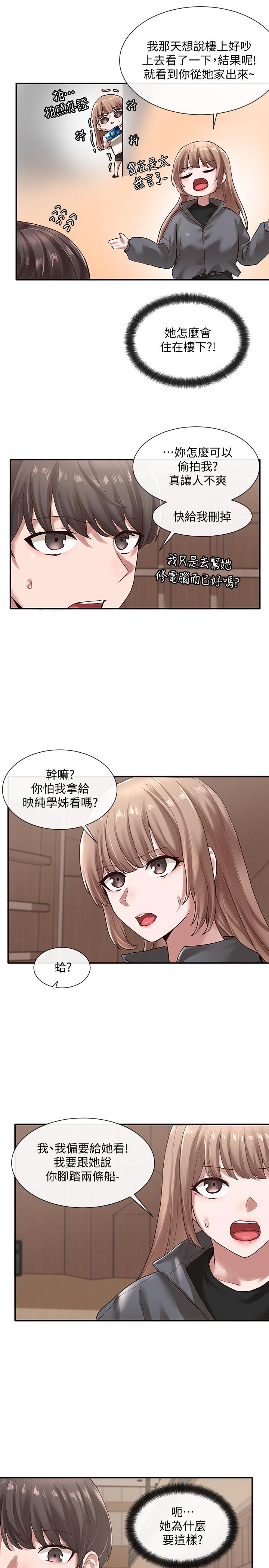 韩国漫画社团学姐韩漫_社团学姐-第32话-单独跟佳瑜喝一杯在线免费阅读-韩国漫画-第9张图片