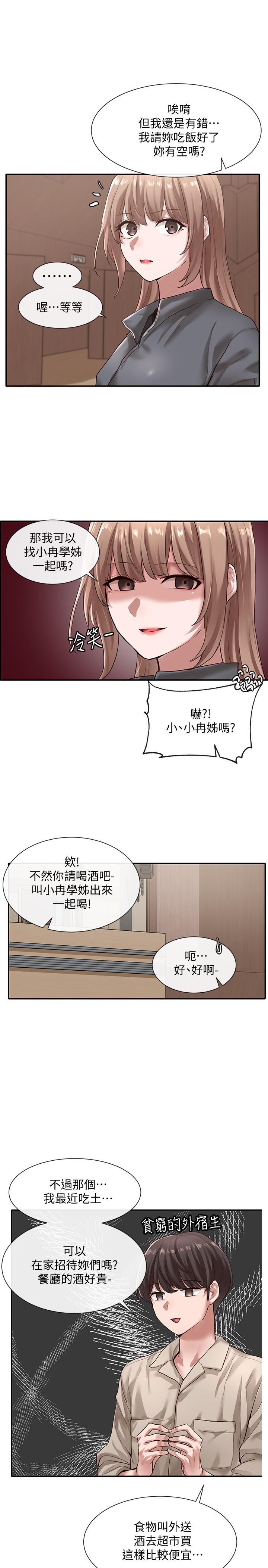 韩国漫画社团学姐韩漫_社团学姐-第32话-单独跟佳瑜喝一杯在线免费阅读-韩国漫画-第17张图片