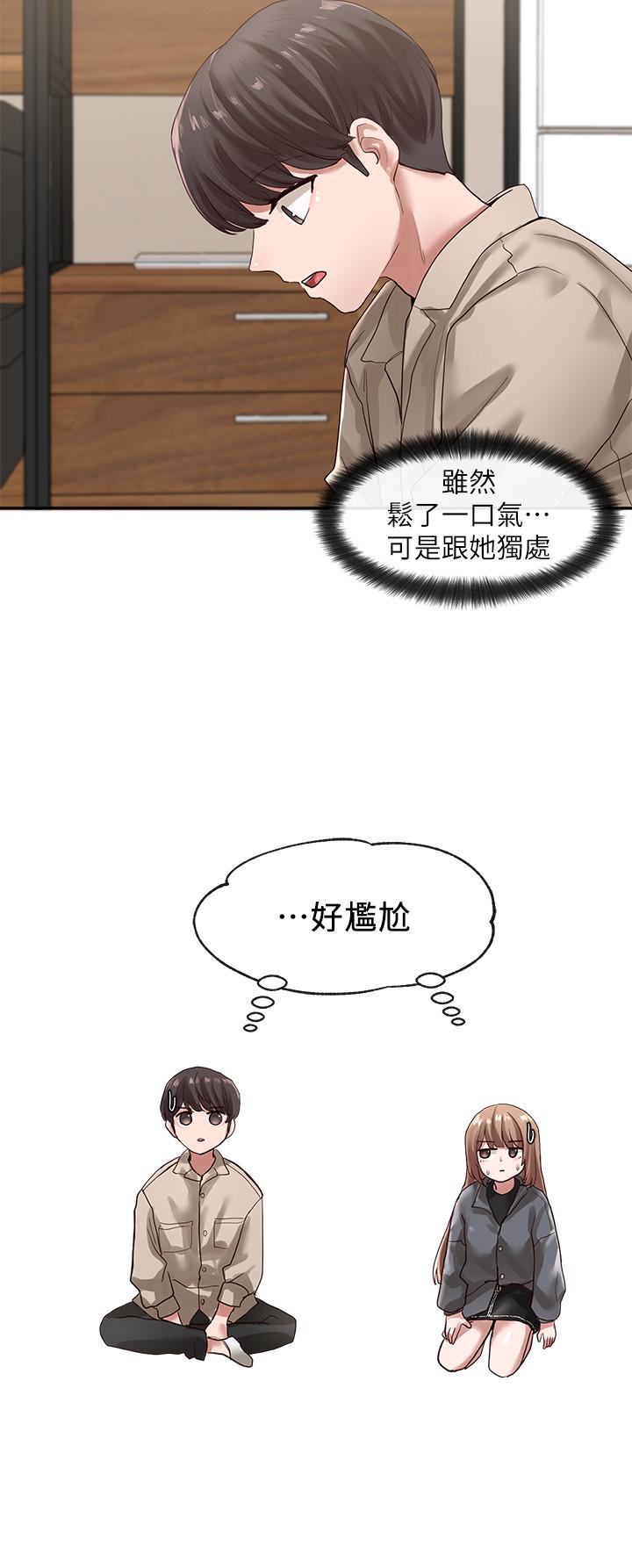 韩国漫画社团学姐韩漫_社团学姐-第32话-单独跟佳瑜喝一杯在线免费阅读-韩国漫画-第26张图片