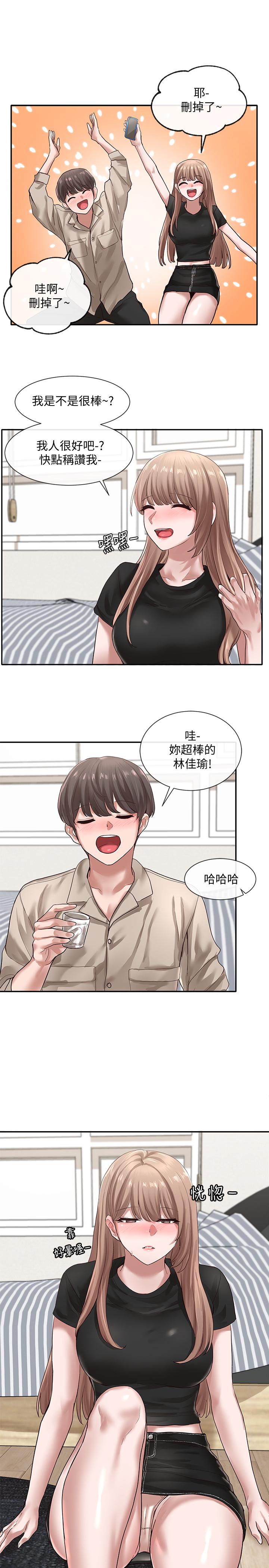 韩国漫画社团学姐韩漫_社团学姐-第32话-单独跟佳瑜喝一杯在线免费阅读-韩国漫画-第31张图片