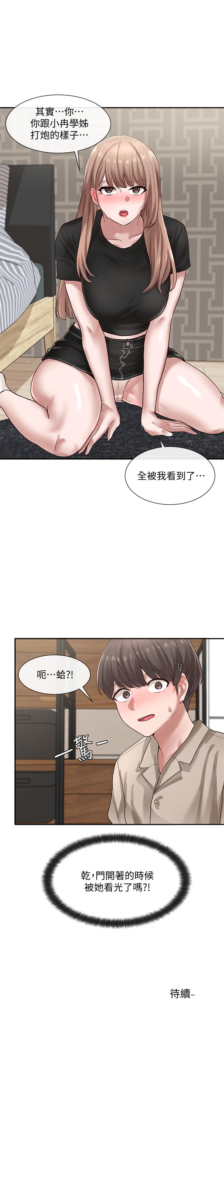 韩国漫画社团学姐韩漫_社团学姐-第32话-单独跟佳瑜喝一杯在线免费阅读-韩国漫画-第35张图片