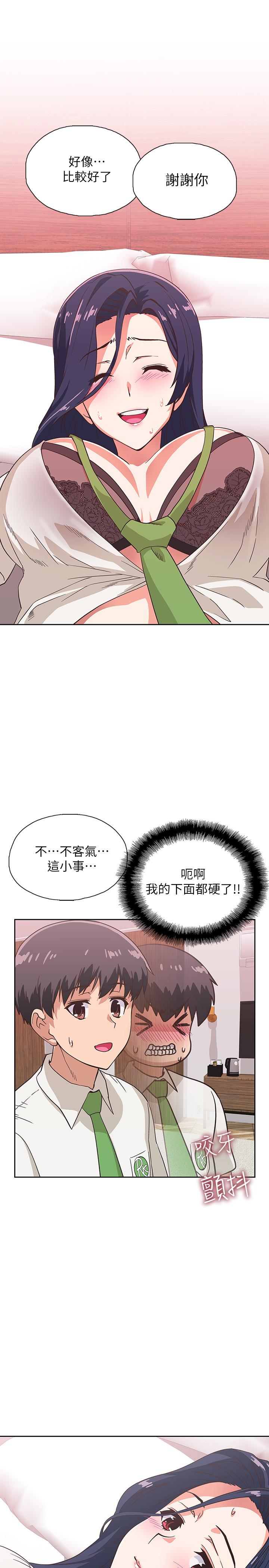 韩国漫画梦幻速食店韩漫_梦幻速食店-第13话-可以帮我解开胸罩吗在线免费阅读-韩国漫画-第23张图片